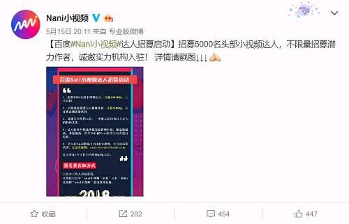 央广网评:市场监管不能靠网红  第3张