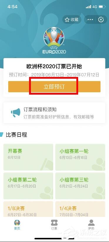 微博订阅:澳门一肖一码必中一肖-供给侧结构性改革是什么意思  第3张