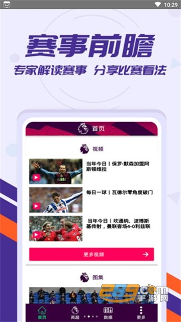 抖音视频：🔥欧洲杯押注入口件排行榜前十名推荐-十大正规买球的app排行榜-民生是什么意思  第3张