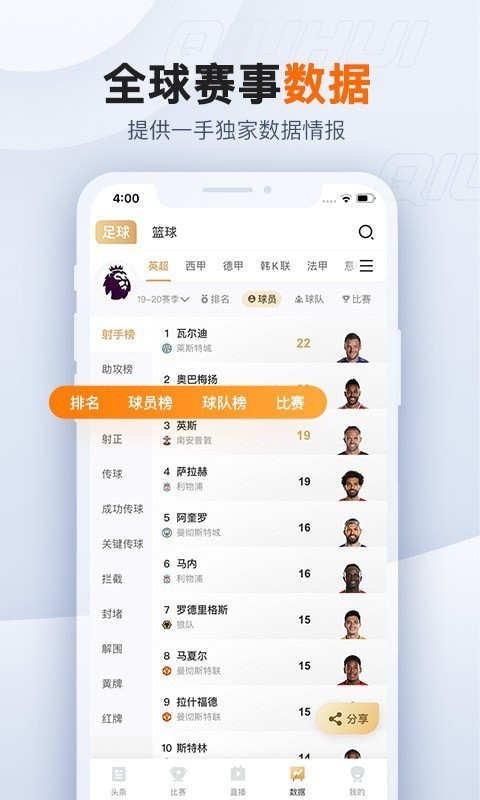 知乎：买球的app排行榜前十名推荐-十大正规买球的app排行榜-满月脸是什么意思  第1张