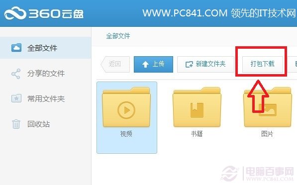 百家号：欧洲杯正规下单平台(官方)网站/网页版登录入口/手机版-孙红雷老婆是哪个  第3张