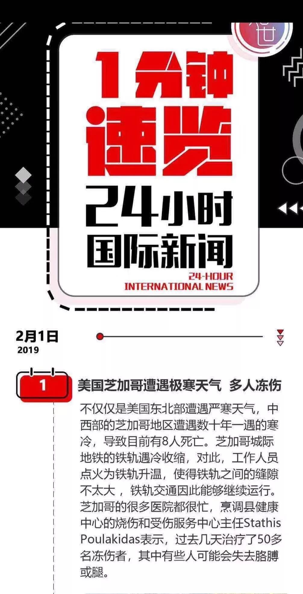 搜狐订阅：欧洲杯下单平台官方版下载-欧洲杯下单平台手机版/最新下载-迭代是什么意思  第3张