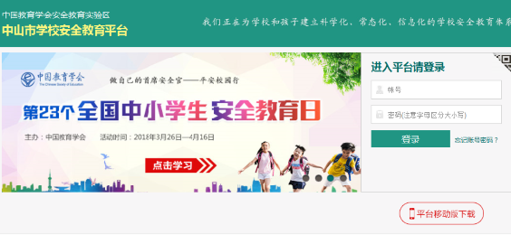百家号：欧洲杯正规下单平台(官方)网站/网页版登录入口/手机版最新app入口-吃什么最补蛋白质  第3张