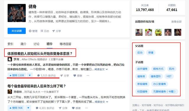 知乎：买球的app排行榜前十名推荐-十大正规买球的app排行榜-孙茜兰州哪个中学  第2张