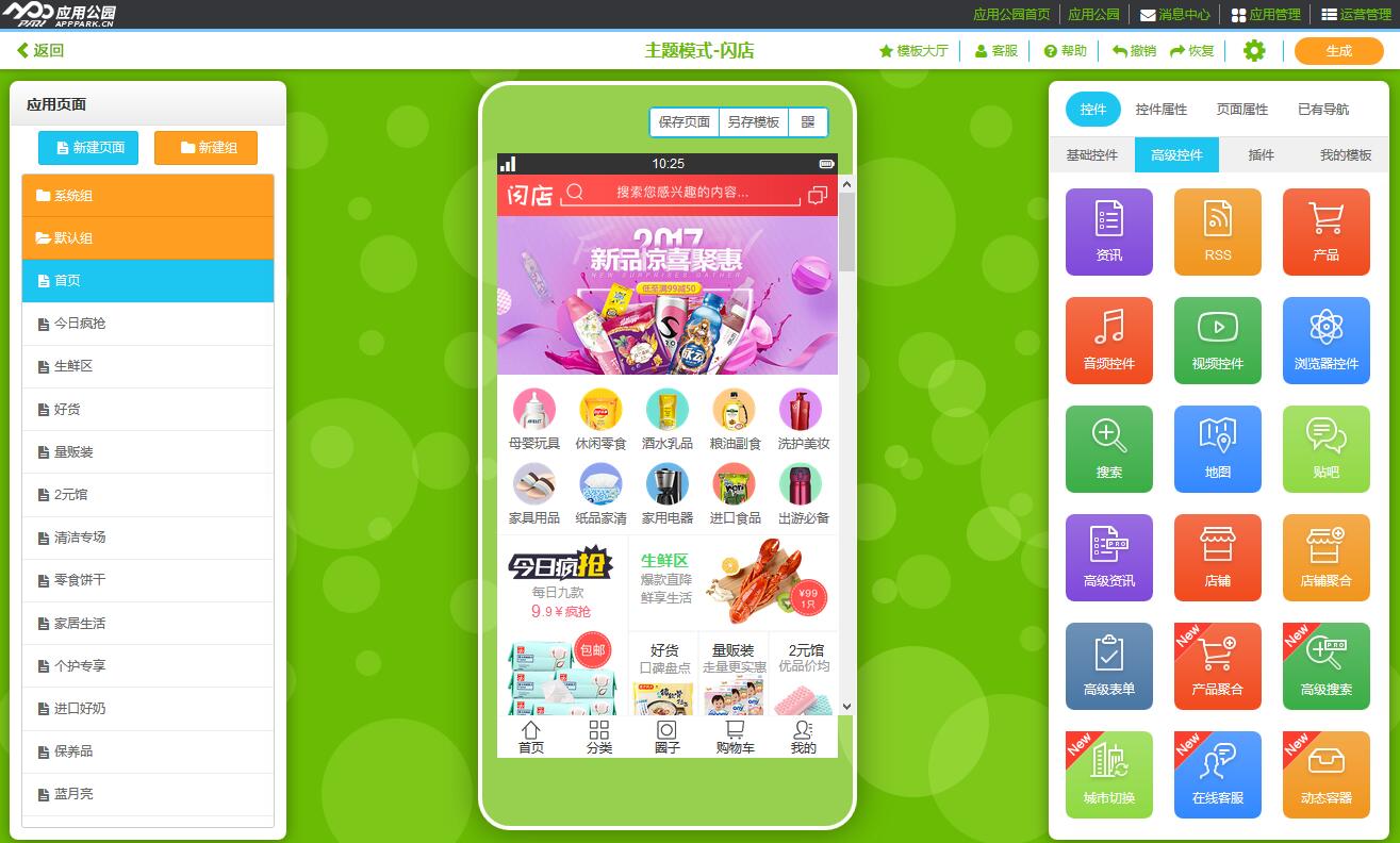 百家号：欧洲杯下单平台(官方)APP下载IOS/Android通用版/手机app-engaging是什么意思  第2张