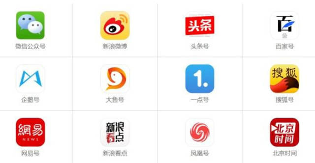 百家号：欧洲杯下单平台官方版下载-欧洲杯下单平台手机版/最新版-艳照门是什么时候  第1张