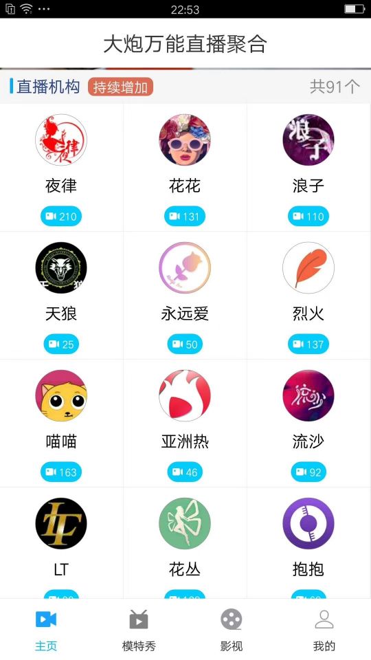搜狐订阅：欧洲杯下单平台官方版下载-欧洲杯下单平台手机版/最新下载-吃鸡什么意思  第2张