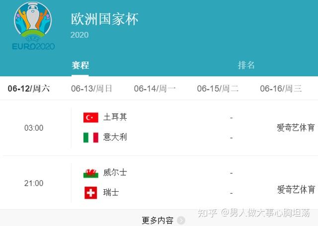 小红书:澳门2024正版资料王中王-美则美矣是什么意思  第1张