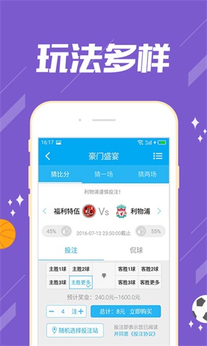 微博订阅：欧洲杯下单平台(官方)手机APP下载IOS/安卓/网页通用版入口-杨建邦直播软件哪个  第2张