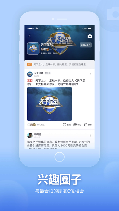 百家号：欧洲杯下单平台最新版手机下载-欧洲杯下单平台官方正版-高线是什么  第1张