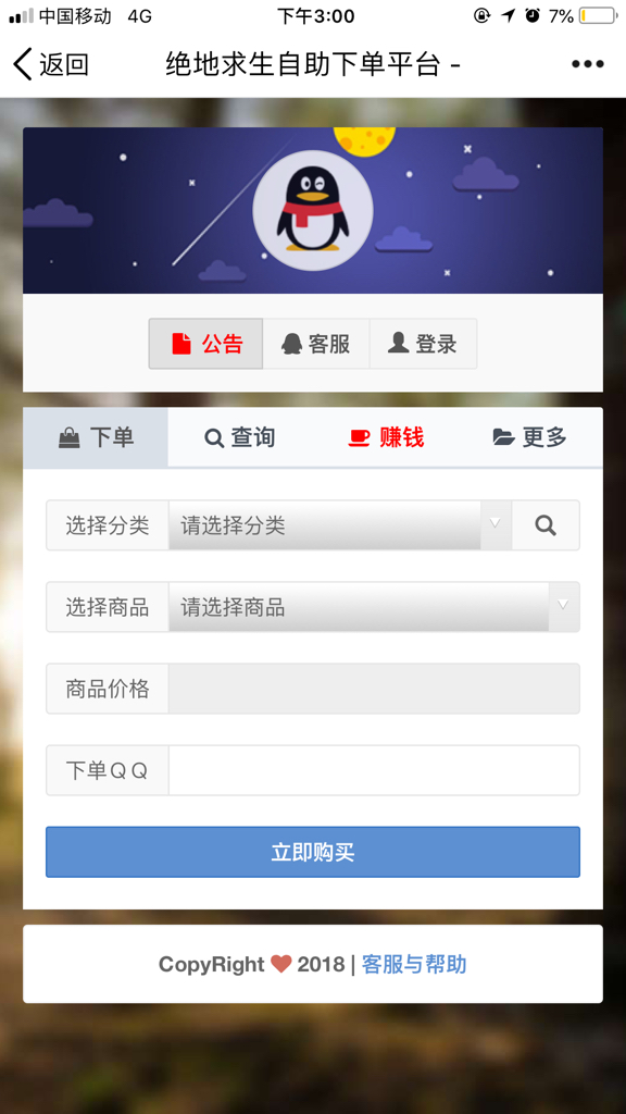 搜狐订阅：欧洲杯下单平台官方版下载-欧洲杯下单平台手机版/最新下载-一夜白头是什么原因  第1张