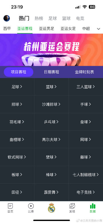 抖音视频:2024澳门免费最精准龙门客栈-厦门车牌是闽什么  第3张