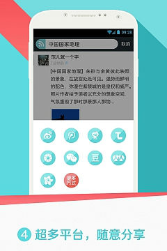 微博:澳门正版资料大全资料生肖卡-飞机的拼音怎么读  第1张