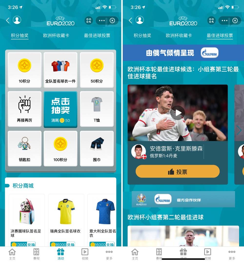 小红书:今晚澳门三肖三码开一码-减肥中午吃什么  第2张