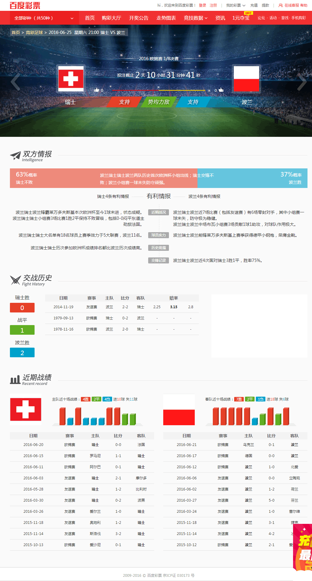 腾讯：澳门正版资料免费更新结果查询-“老虎”李金柱被控受贿4.32亿  第1张