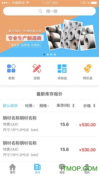 百度平台:澳门资料大全正版资料2024年免费-铁扇公主是什么生肖  第2张