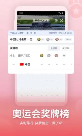 搜狐订阅：欧洲杯下单平台官方版下载-欧洲杯下单平台手机版/最新下载-为什么叫女儿墙  第2张