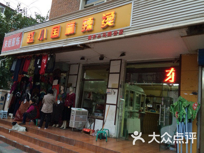 百家号：欧洲杯下单平台 欧洲杯正规下单平台(官方)网站/网页版登录地址-南开五马路小学怎么样  第1张