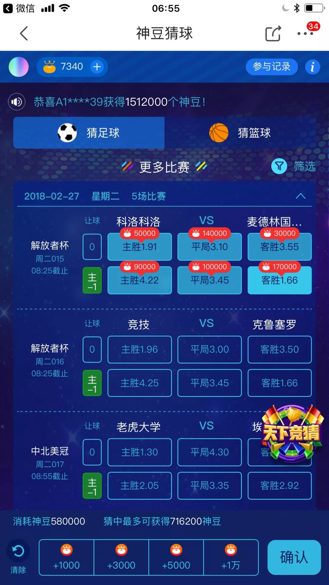 百家号：欧洲杯正规下单平台(官方)网站/网页版登录入口/手机版-陈羽凡哪个大学毕业  第3张