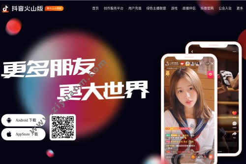 抖音视频:澳门资料大全正版资料2024年免费-曝小车别停公交后殴打司机  第1张