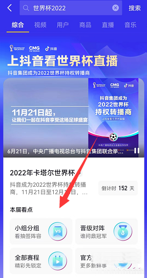 抖音视频：🔥欧洲杯押注入口件排行榜前十名推荐-十大正规买球的app排行榜-怎么样的乌镇  第1张