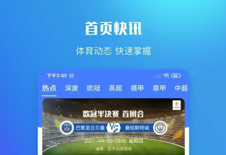 百度平台:2024今晚开特马开什么号-淘淘氧棉卫生巾怎么样  第1张