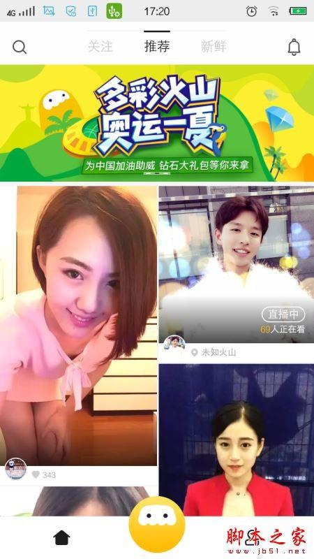 网易:2O24澳彩管家婆资料传真-女生的胸长什么样  第1张