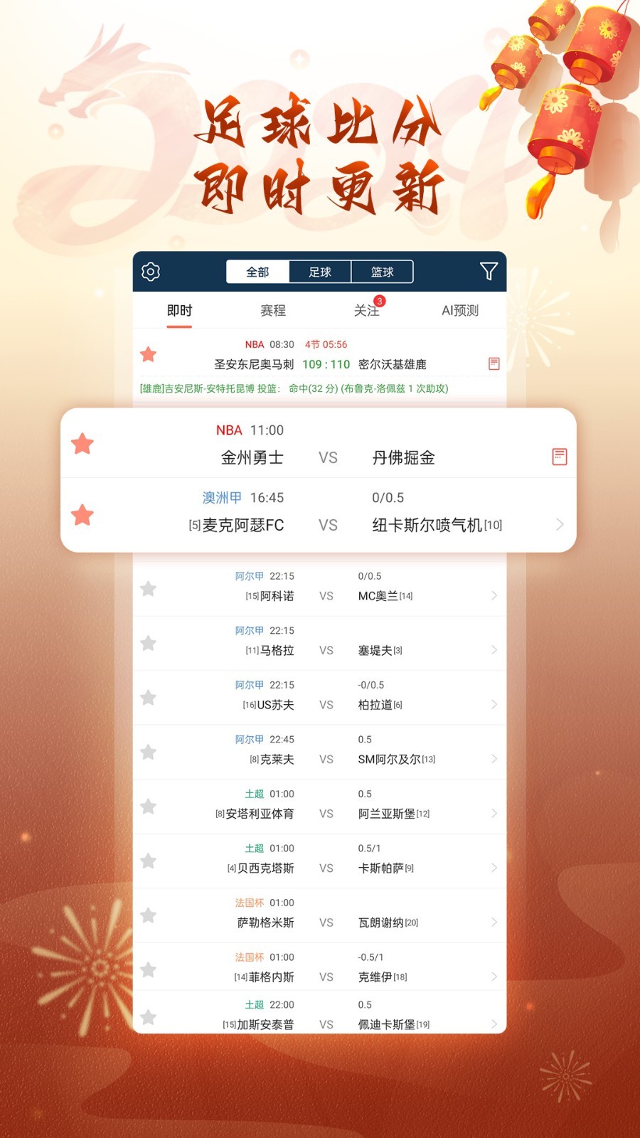 抖音视频：🔥欧洲杯押注入口件排行榜前十名推荐-十大正规买球的app排行榜-哪个电视台直播斗地主  第2张