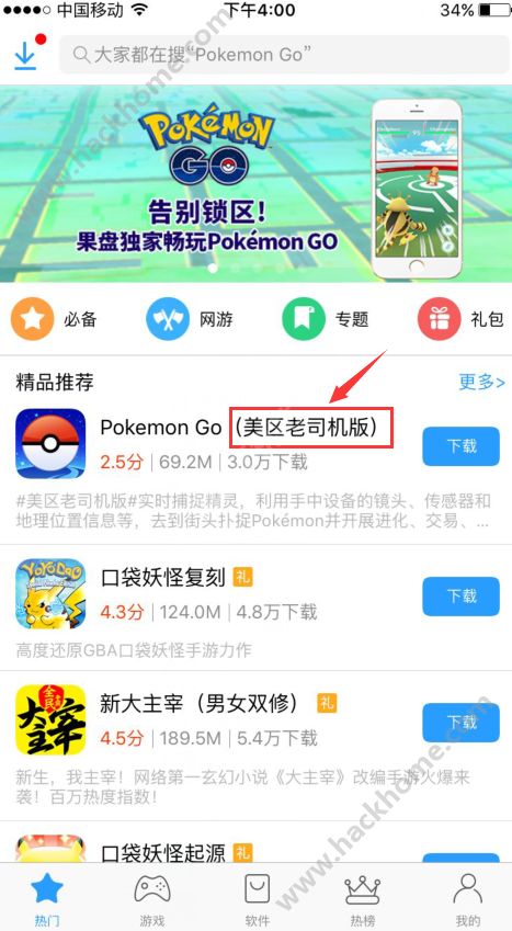 网易：欧洲杯下单平台(官方)APP下载IOS/安卓通用版/手机app下载-阿尔法粒子是什么  第1张