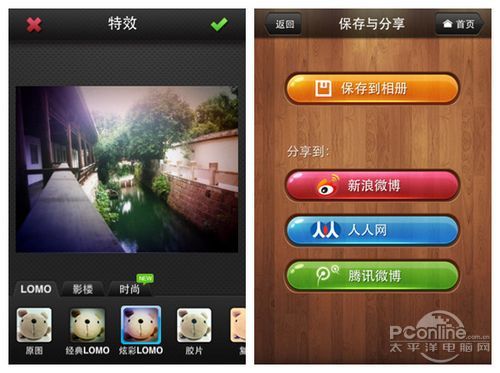 网易：欧洲杯下单平台(官方)APP下载IOS/安卓通用版/手机app下载-阿尔法粒子是什么  第3张