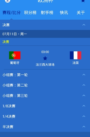 百家号：欧洲杯下单平台(官方)APP下载IOS/Android通用版/手机app-喝白开水有什么好处  第2张