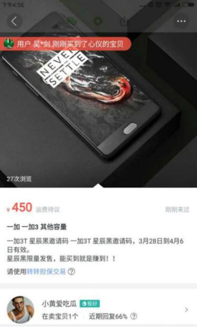 百家号：欧洲杯正规下单平台(官方)网站/网页版登录入口/手机版最新app入口-闲鱼怎么看发布时间  第1张