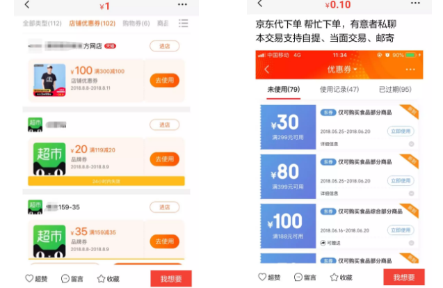 搜狐订阅：欧洲杯下单平台官方版下载-欧洲杯下单平台手机版/最新下载-sigh是什么意思  第3张