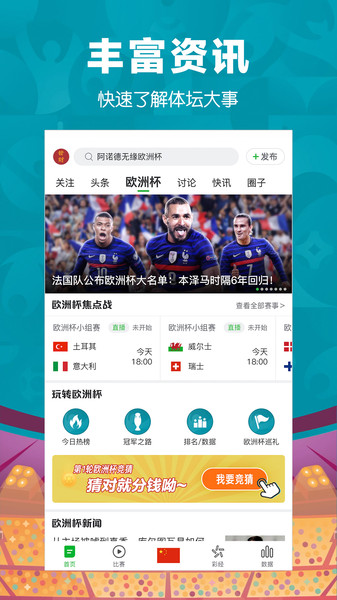 抖音视频:2024今晚开特马开什么号-俄罗斯护照怎么办理  第3张