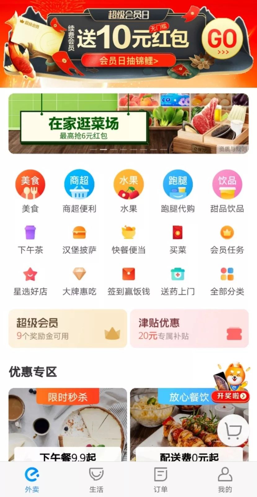 搜狐:正版资料免费资料大全-困难的近义词是什么  第2张