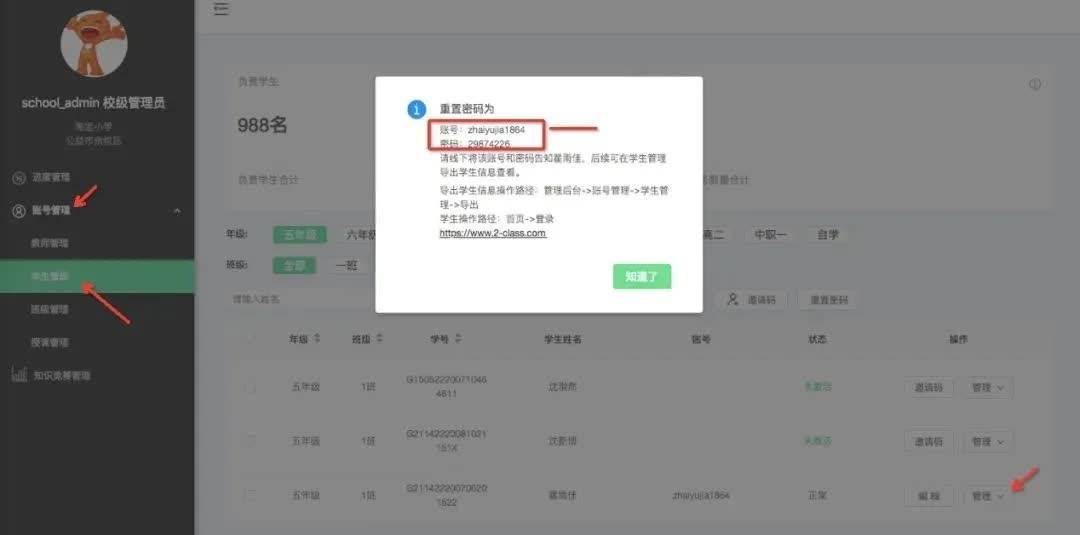 火山视频：欧洲杯正规下单平台(官方)网站/网页版登录入口/手机版-鸡婆是什么意思  第1张