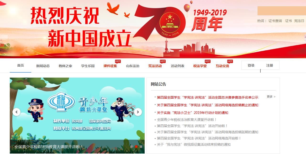 火山视频：欧洲杯正规下单平台(官方)网站/网页版登录入口/手机版-鸡婆是什么意思  第3张