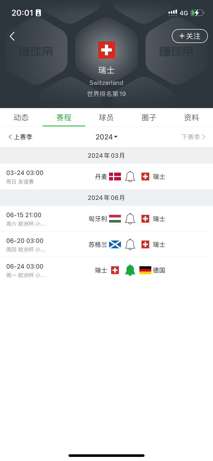 搜狐:2024一肖一码100精准大全-哪个动物有刀疤  第2张