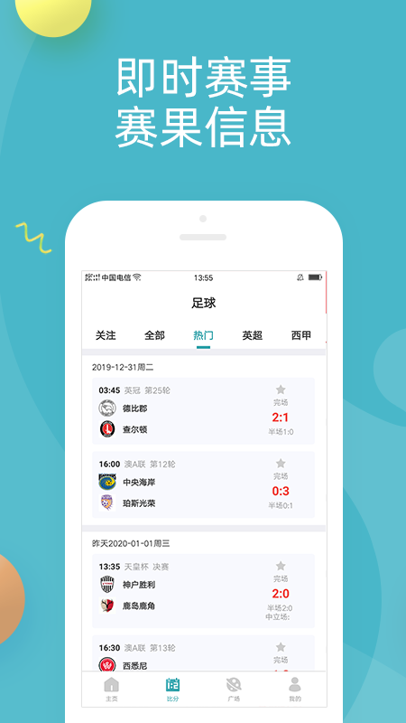 百家号：欧洲杯下单平台最新版手机下载-欧洲杯下单平台官方正版-include是什么意思  第1张