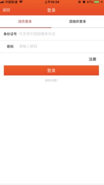 火山视频：欧洲杯正规下单平台(官方)网站/网页版登录入口/手机版-怎么查开户行地址  第2张