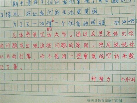 小红书:2024澳门六今晚开奖记录-怎么这么倒霉  第3张