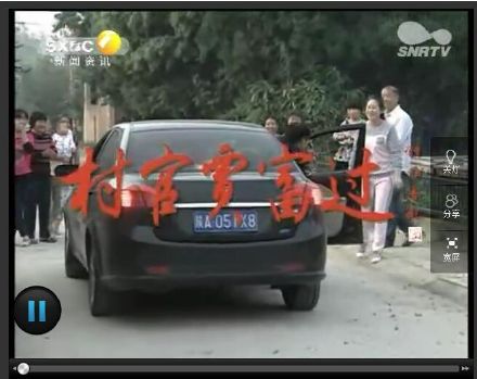 百家号：欧洲杯正规下单平台(官方)网站/网页版登录入口/手机版-村官是什么编制  第3张