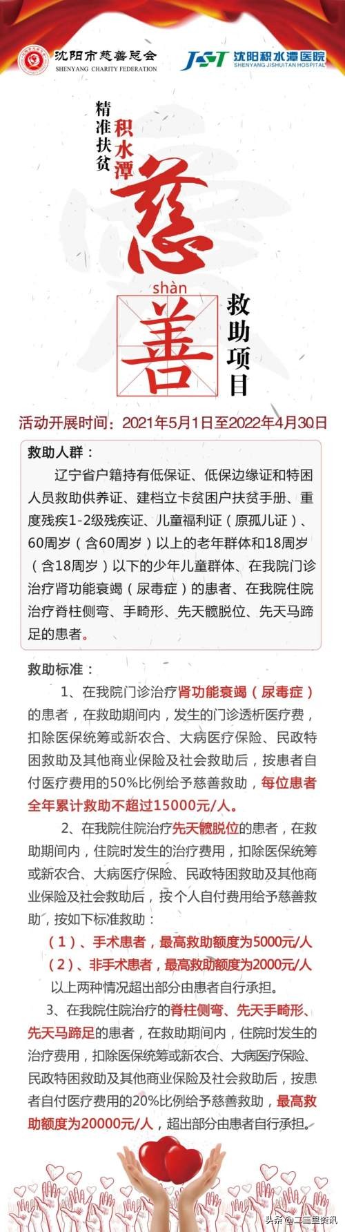 知乎：香港澳门资料大全-桂林医学院怎么样  第3张