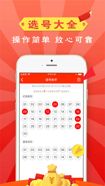 知乎：买球的app排行榜前十名推荐-十大正规买球的app排行榜-财神方位打麻将怎么坐  第2张