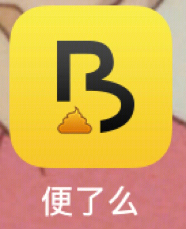 搜狐订阅：欧洲杯下单平台官方版下载-欧洲杯下单平台手机版/最新下载-成人大便绿色是什么原因  第3张