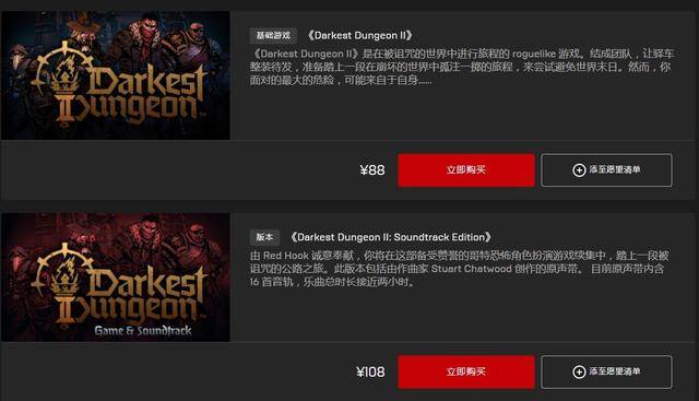 百家号：欧洲杯正规下单平台(官方)网站/网页版登录入口/手机版最新app入口-暗黑地牢mod怎么用  第1张