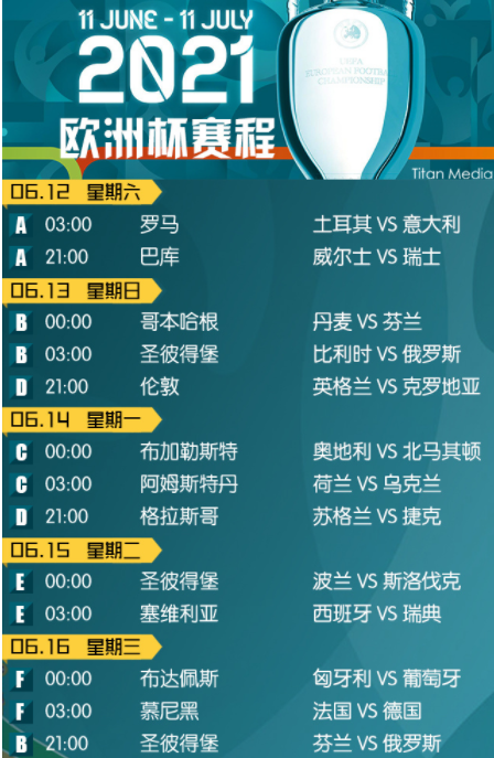 微博:2024澳门今天晚上开什么号码-血脂是什么意思  第2张