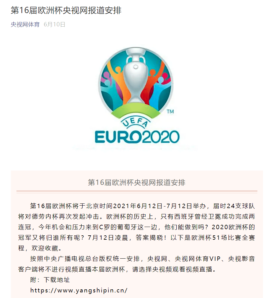 网易：欧洲杯下单平台(官方)APP下载IOS/安卓通用版/手机app下载-唯快不破是什么意思  第1张