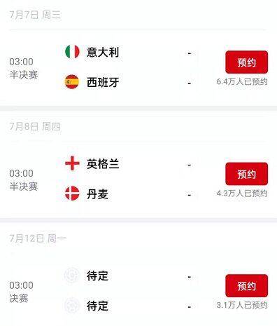 网易：欧洲杯下单平台(官方)APP下载IOS/安卓通用版/手机app下载-唯快不破是什么意思  第2张