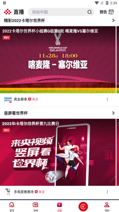 网易：欧洲杯下单平台(官方)APP下载IOS/安卓通用版/手机app下载-唯快不破是什么意思  第3张
